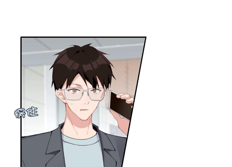 恶女陷阱61话 虎落平阳