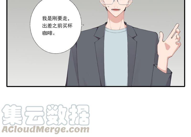 恶女陷阱61话 虎落平阳