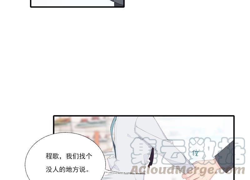 恶女陷阱61话 虎落平阳