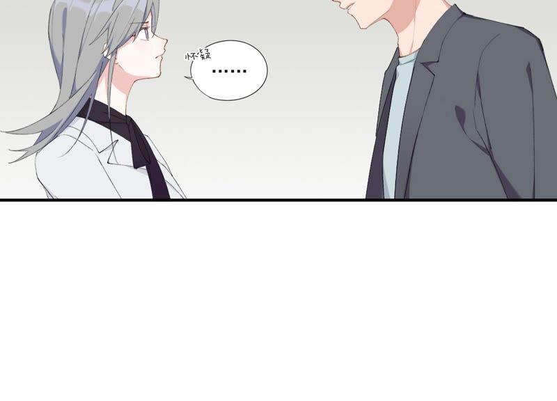 恶女陷阱61话 虎落平阳