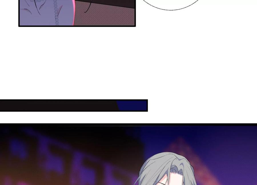 恶女陷阱61话 报价表