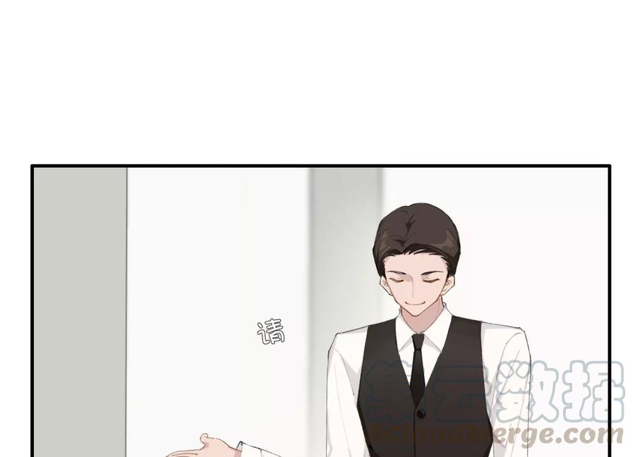 恶女陷阱61话 报价表