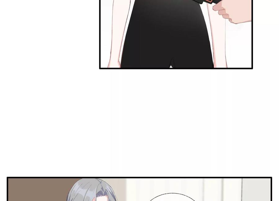 恶女陷阱61话 报价表