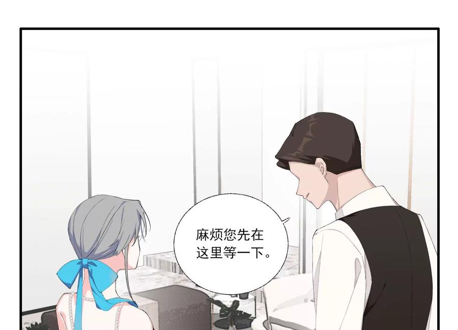 恶女陷阱61话 报价表