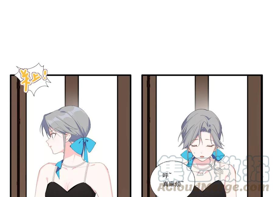 恶女陷阱61话 报价表