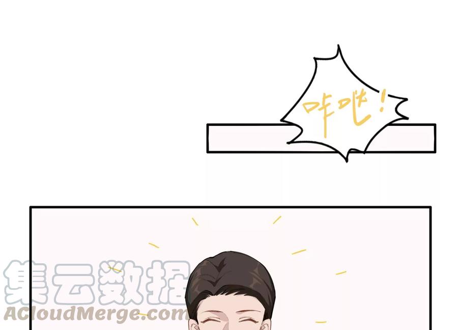 恶女陷阱61话 报价表