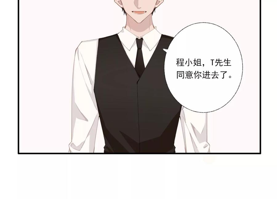 恶女陷阱61话 报价表