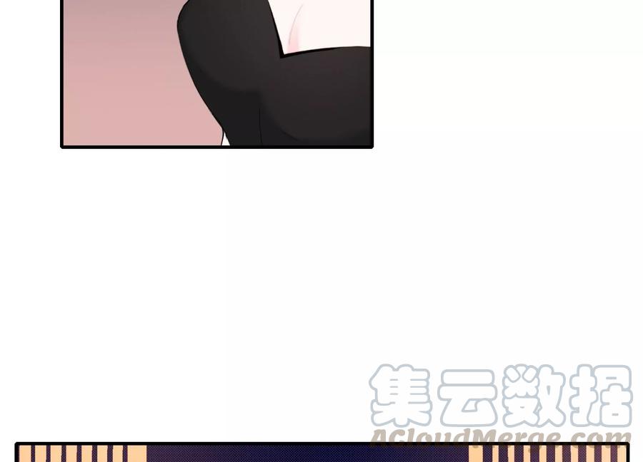 恶女陷阱61话 报价表