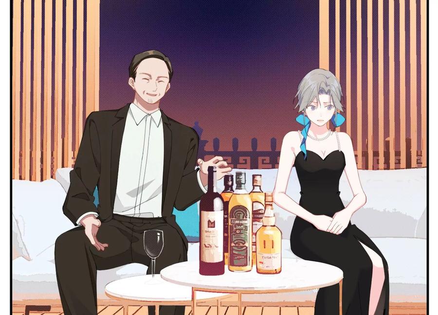 恶女陷阱61话 报价表