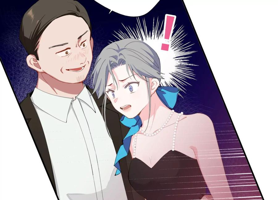 恶女陷阱61话 报价表