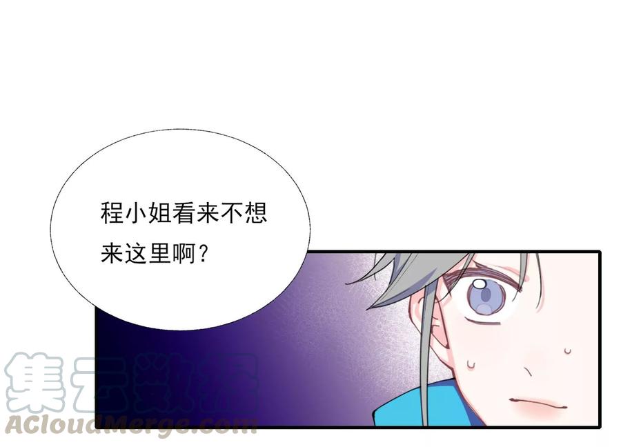 恶女陷阱61话 报价表