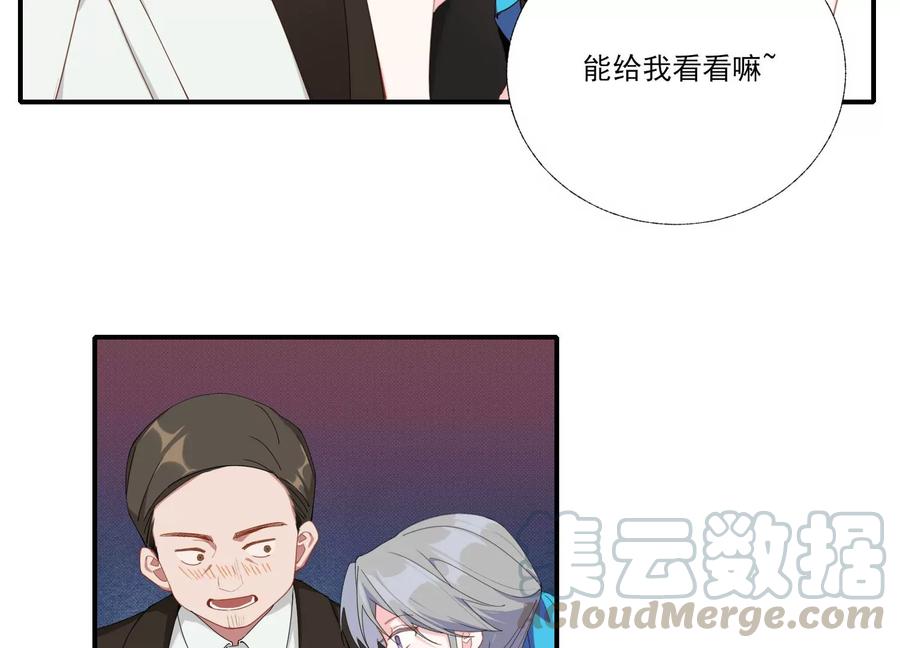 恶女陷阱61话 报价表