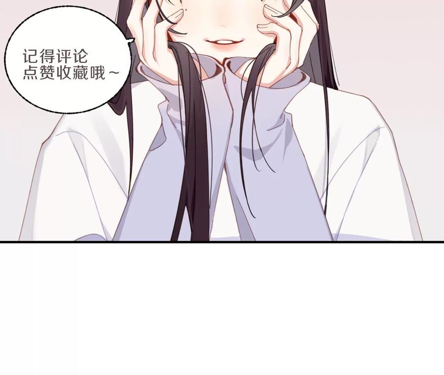 恶女陷阱61话 报价表