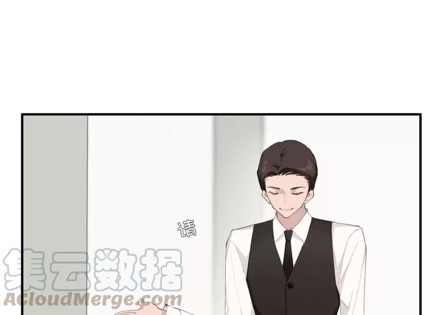 恶女陷阱62话 报价表