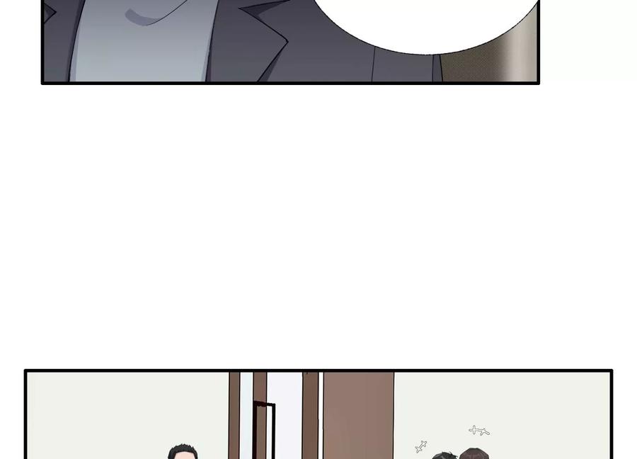 恶女陷阱62话 报价表