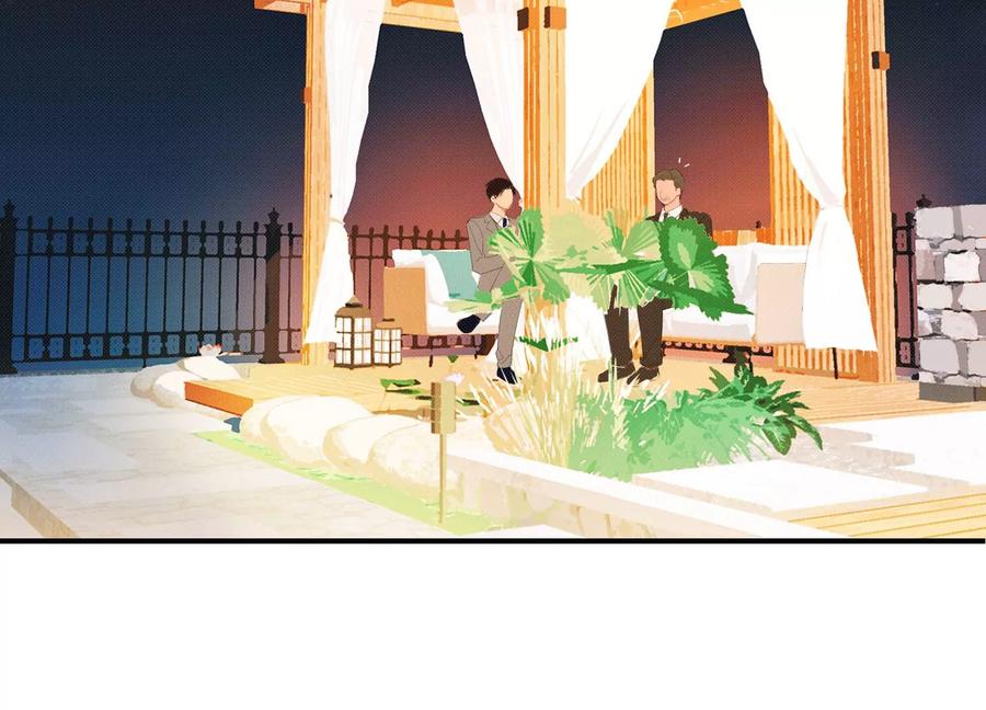 恶女陷阱62话 报价表