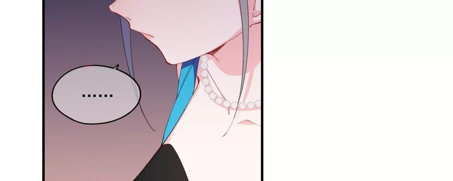 恶女陷阱62话 报价表