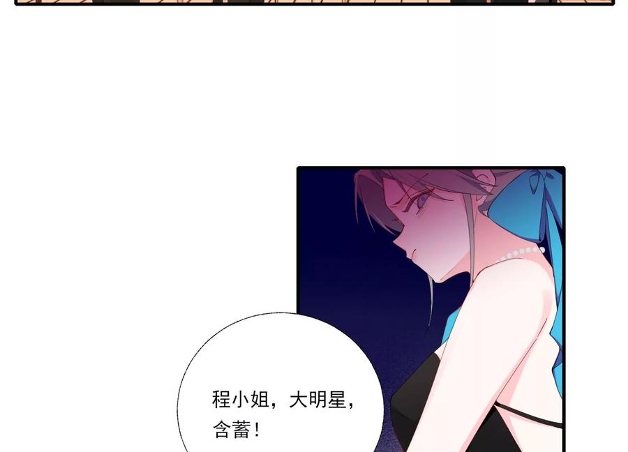 恶女陷阱62话 报价表