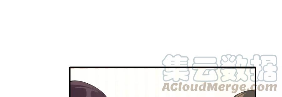 恶女陷阱62话 报价表