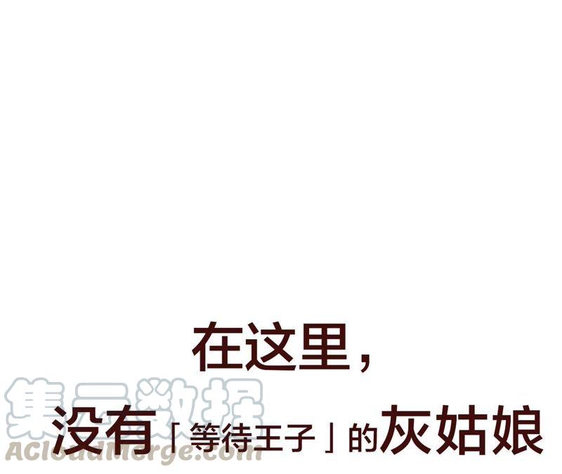 恶女陷阱预告 欢迎光临，