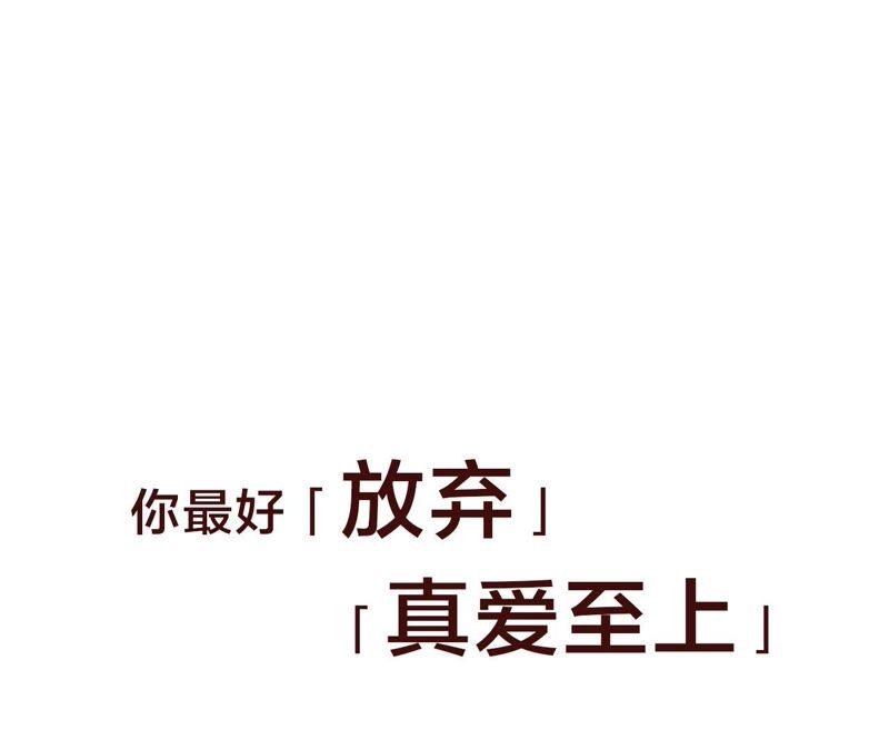 恶女陷阱预告 欢迎光临，
