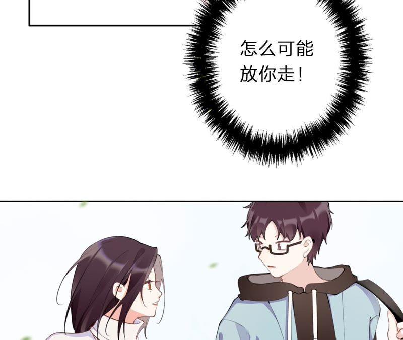 恶女陷阱预告 欢迎光临，