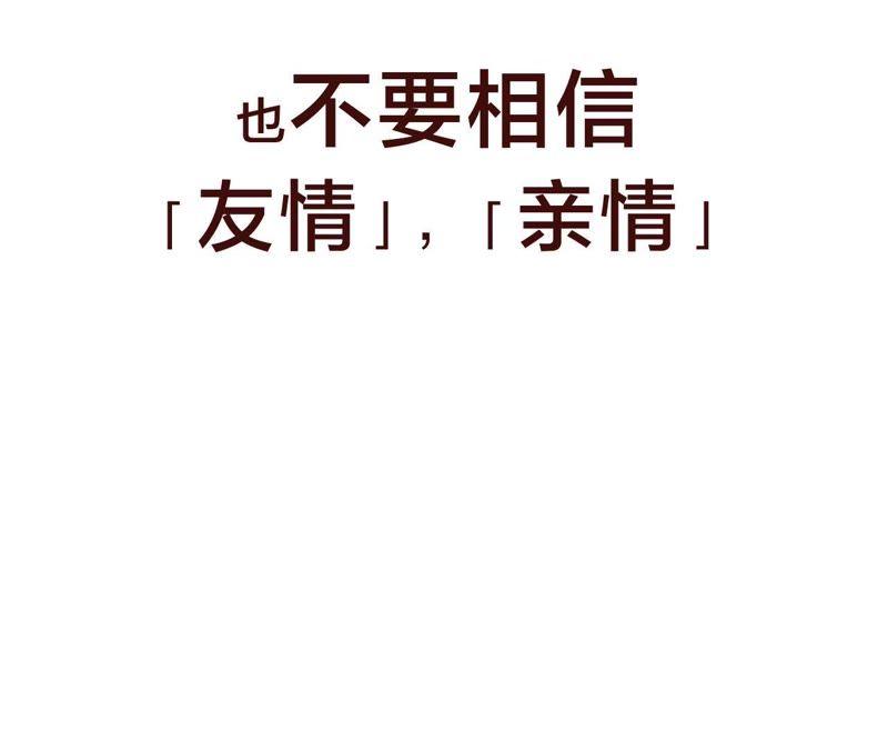 恶女陷阱预告 欢迎光临，