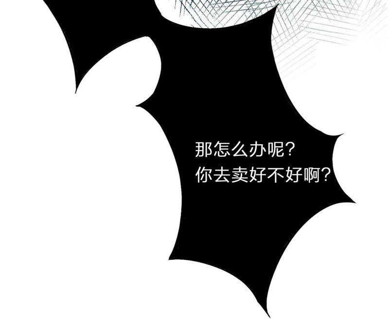 恶女陷阱预告 欢迎光临，
