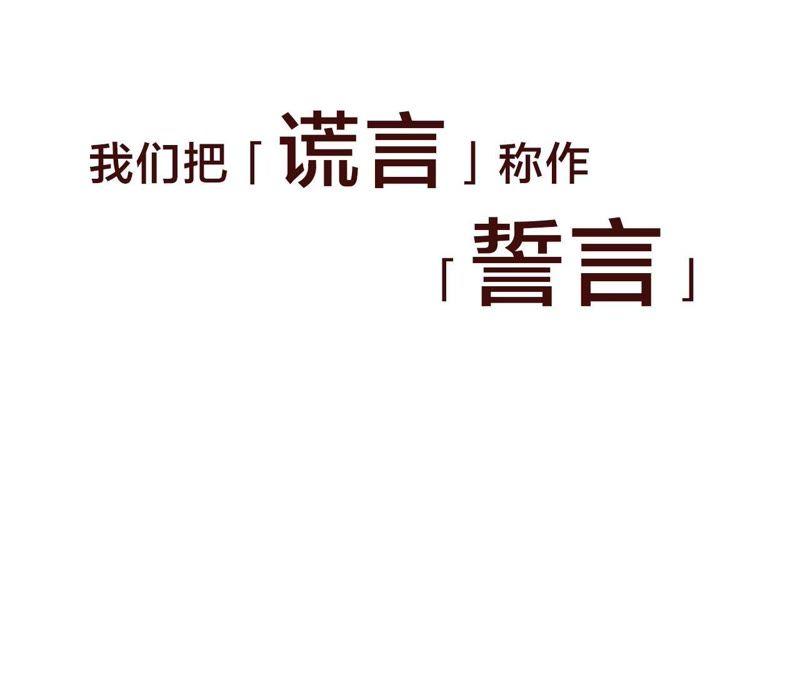 恶女陷阱预告 欢迎光临，