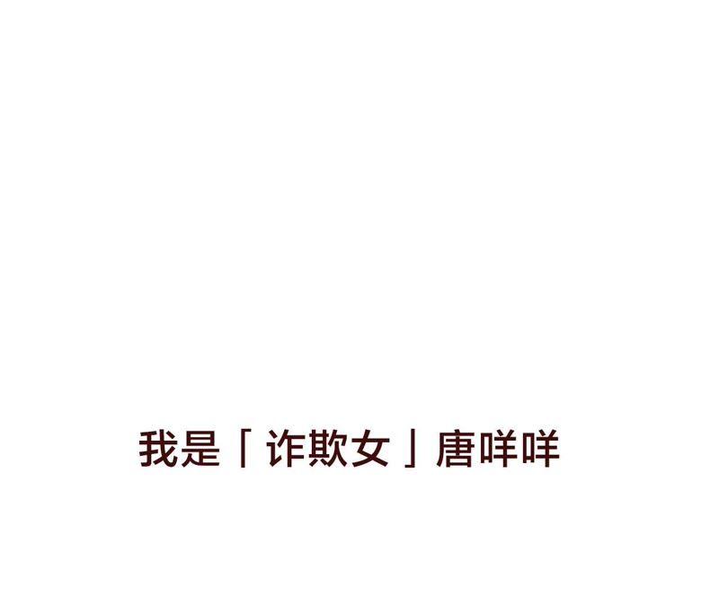 恶女陷阱预告 欢迎光临，