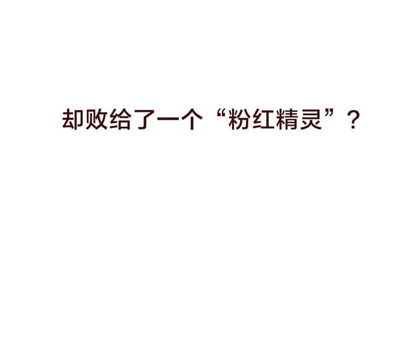 恶女陷阱预告 欢迎光临，
