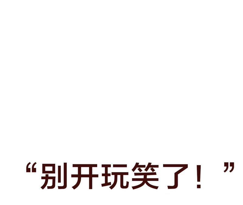 恶女陷阱预告 欢迎光临，