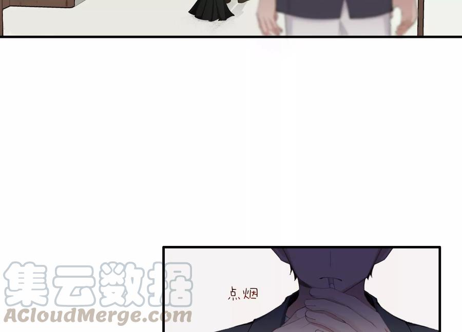 恶女陷阱63话 廉价的好意