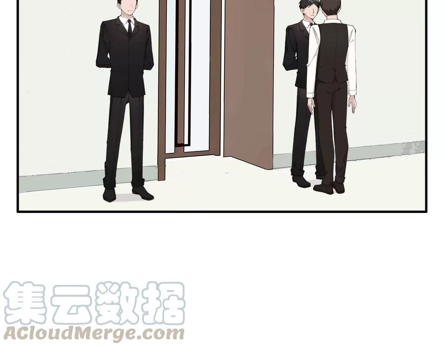 恶女陷阱63话 廉价的好意