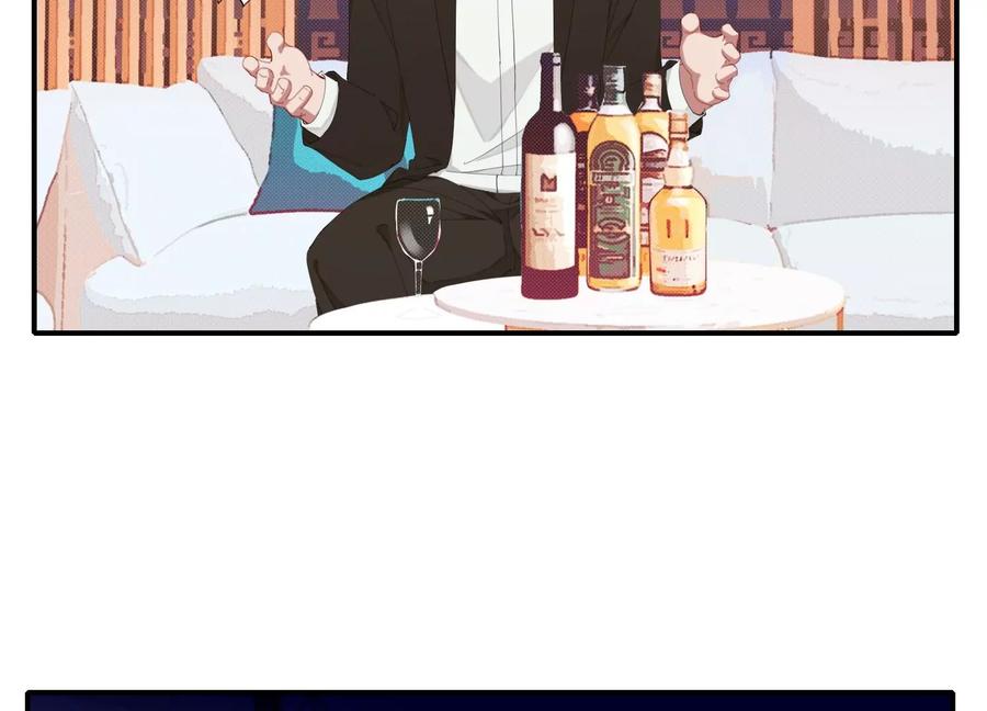 恶女陷阱63话 廉价的好意