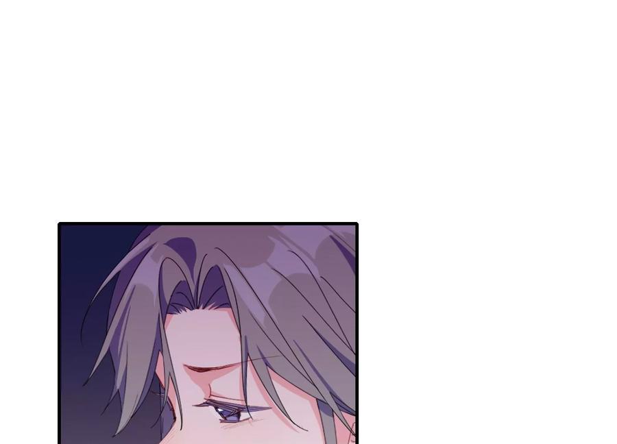 恶女陷阱63话 廉价的好意