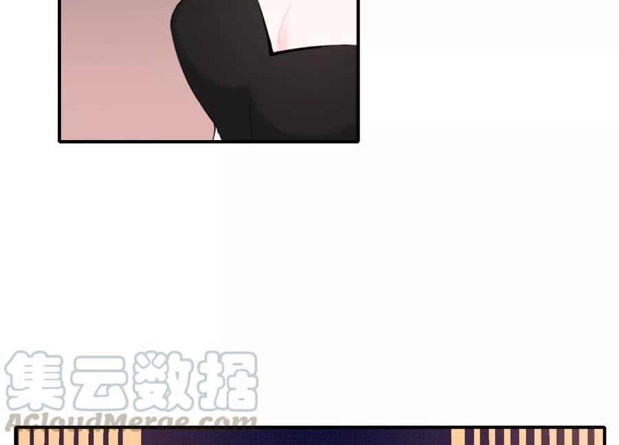 恶女陷阱63话 廉价的好意