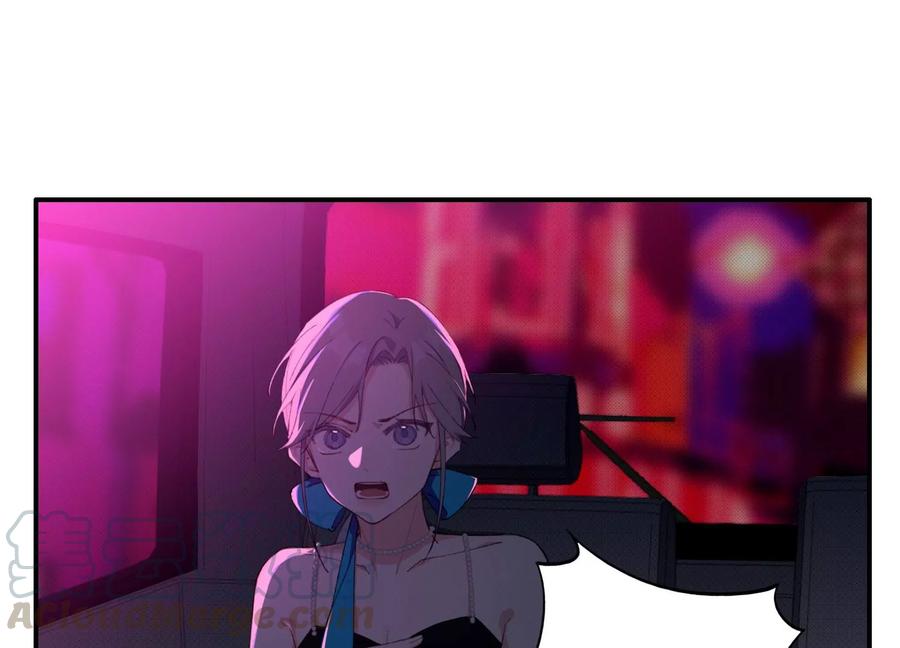 恶女陷阱63话 廉价的好意