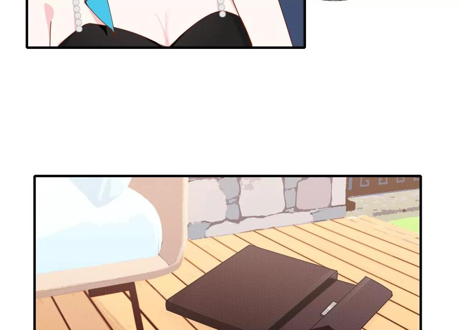 恶女陷阱63话 廉价的好意