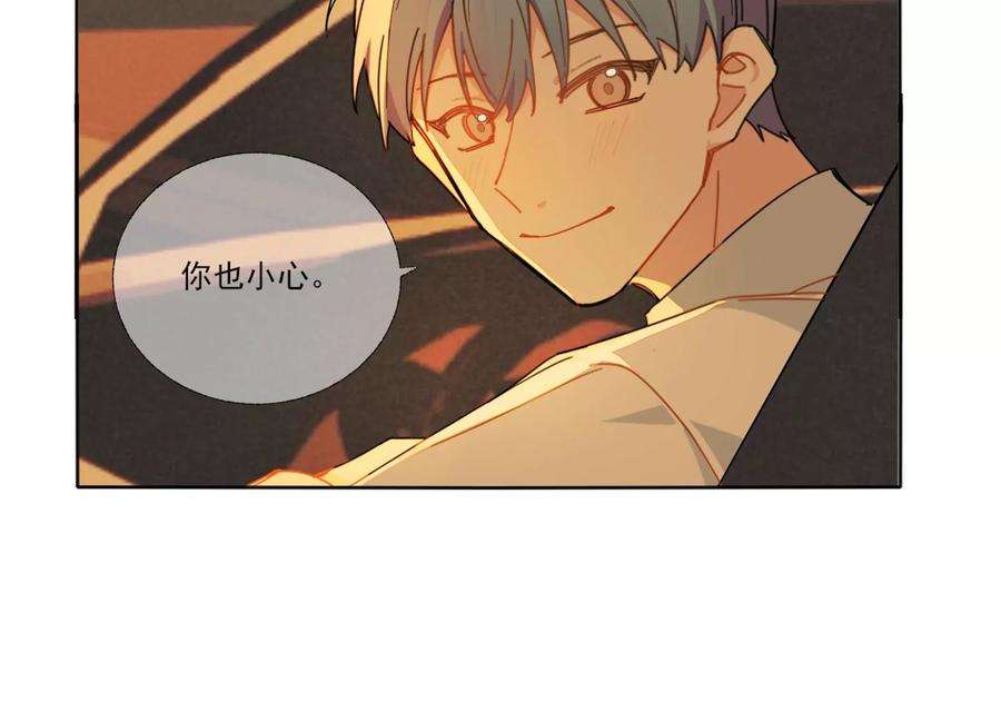 恶女陷阱64话 我入虎穴