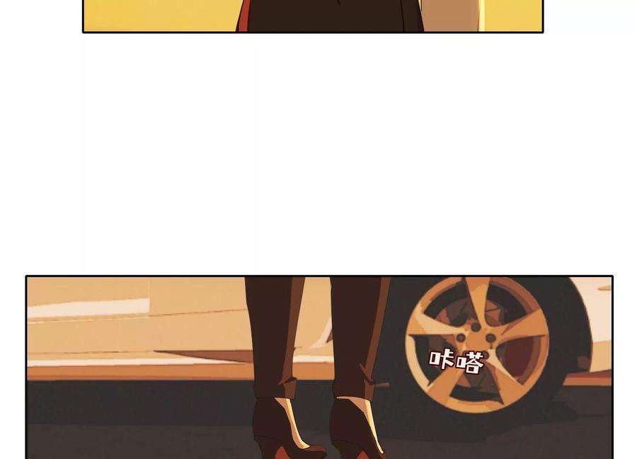 恶女陷阱64话 我入虎穴