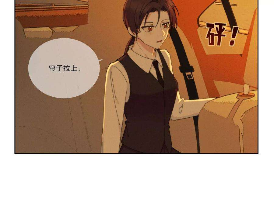 恶女陷阱64话 我入虎穴