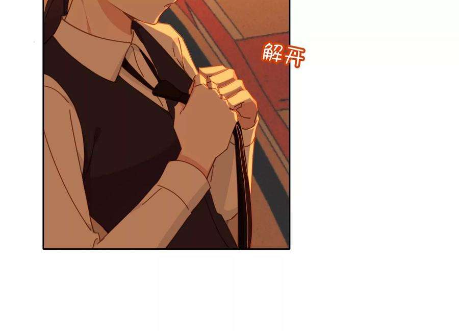 恶女陷阱64话 我入虎穴