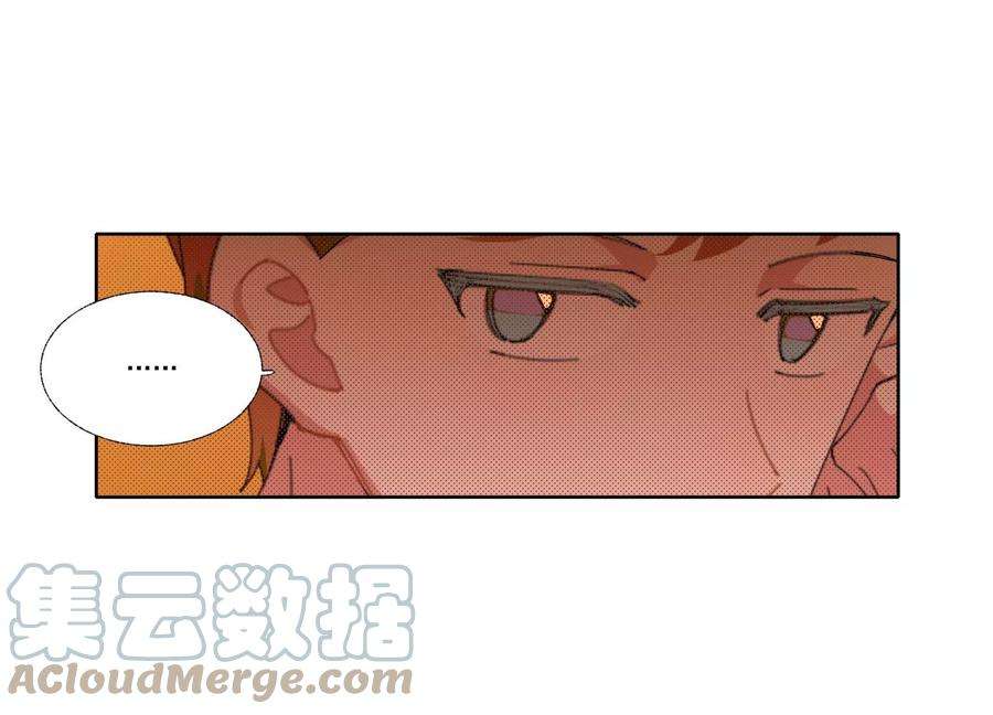 恶女陷阱64话 我入虎穴