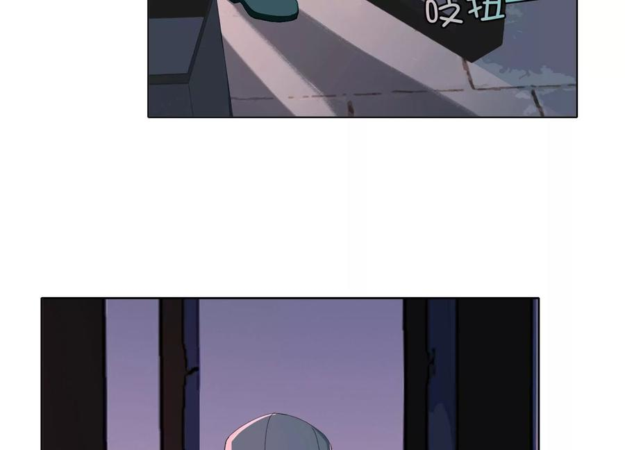 恶女陷阱64话 我入虎穴