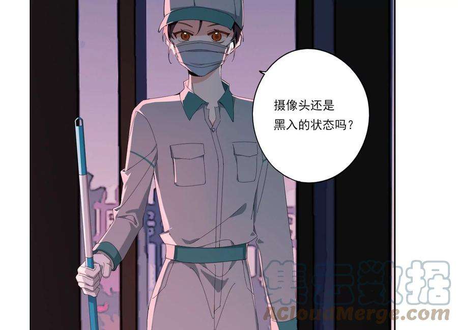 恶女陷阱64话 我入虎穴