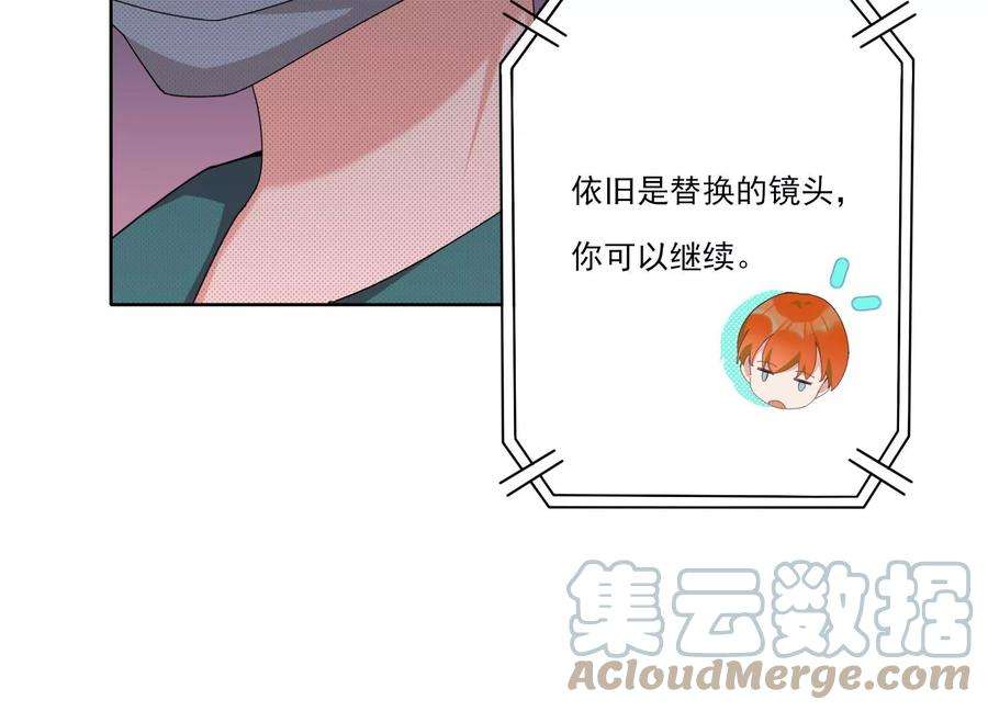 恶女陷阱64话 我入虎穴