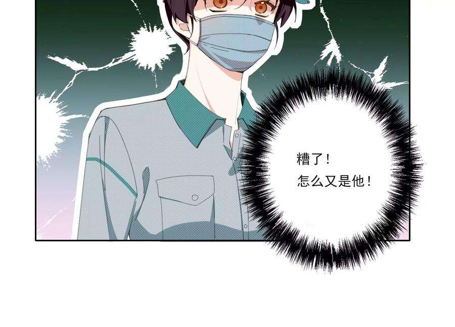 恶女陷阱64话 我入虎穴