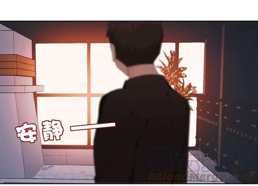 恶女陷阱64话 我入虎穴