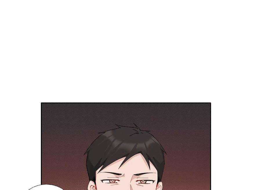 恶女陷阱64话 我入虎穴